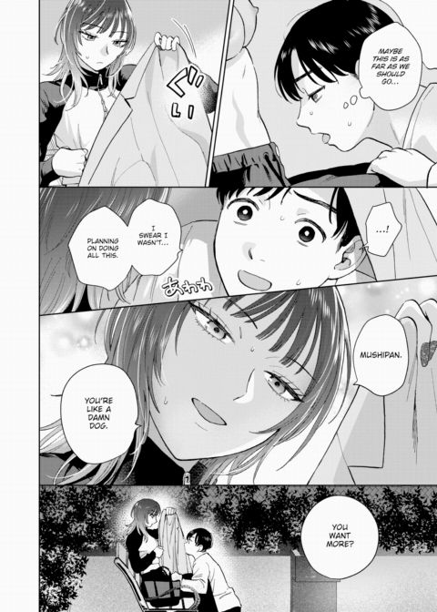 What About a Guy Like Me? Chapter 1 page 16