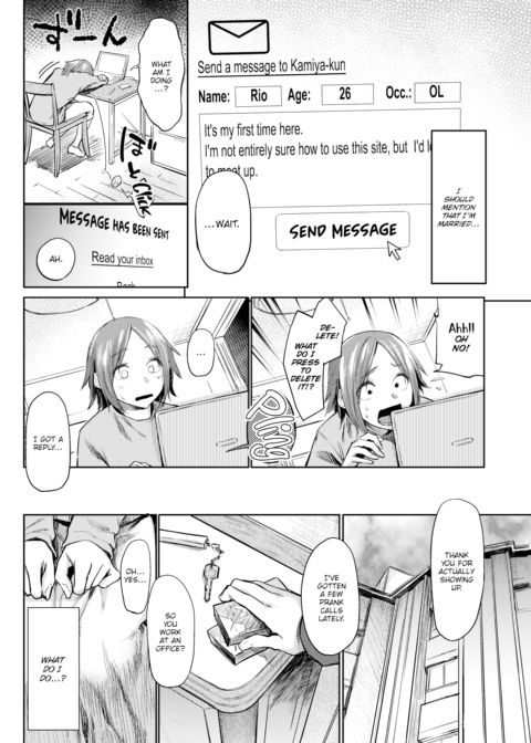 I'm Sure You're the One Who... Chapter 1 page 4
