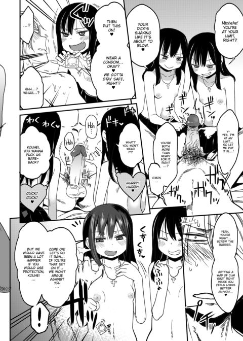 Enticing ❤ Twins #01 Chapter 1 page 16