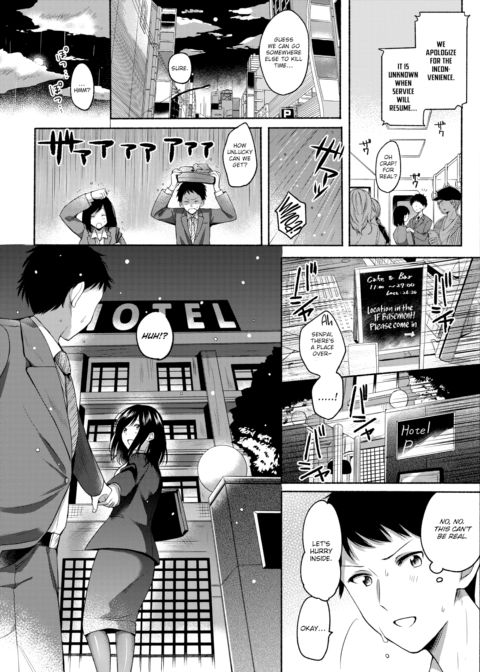 Airhead Ride On Chapter 1 page 4