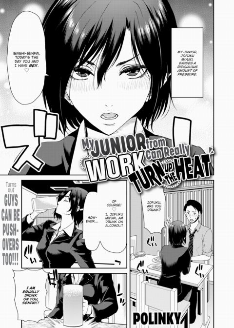My Junior from Work Can Really Turn Up the Heat Chapter 1 page 1