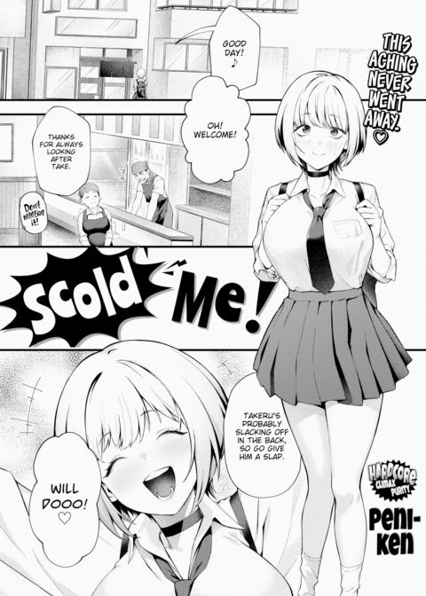 Scold Me! Chapter 1 page 4
