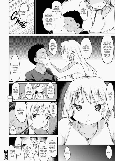 The Katsura Family's Daily Sex Life Chapter 1 page 155