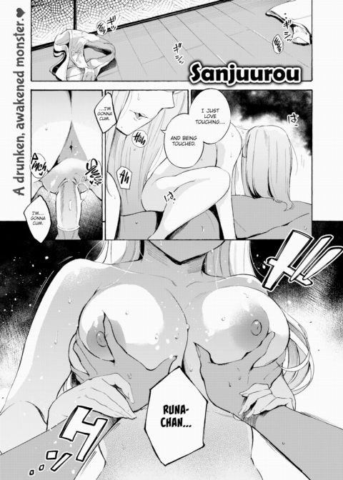 Do You Drink Sake? Chapter 1 page 1