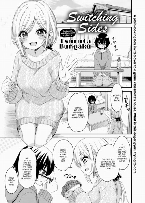 Switching Sides Chapter 1 page 1