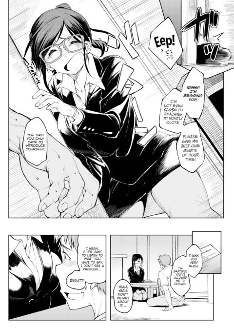 Banging Siesta Chapter 1 page 2