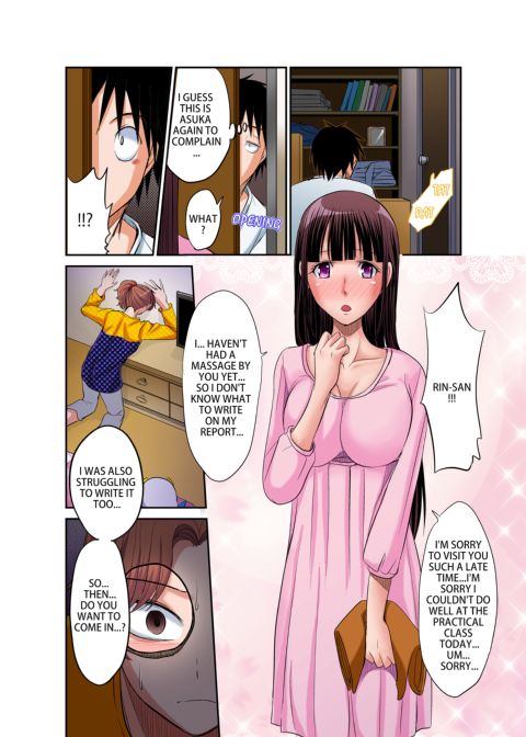 Girl's Dorm Harem 1 Chapter 1 page 73