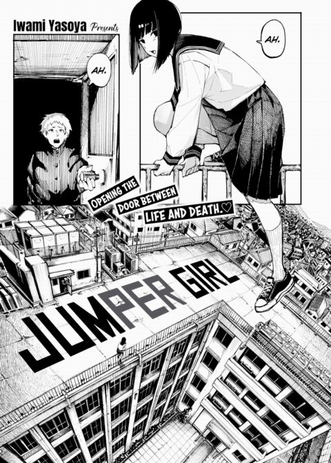 Jumper Girl Chapter 1 page 1