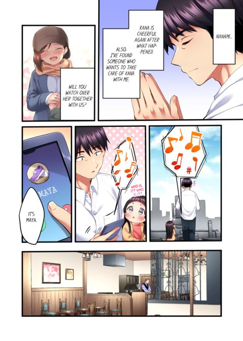 Even an Innocent TV Show Singer Needs Sex Vol.3 Chapter 1 page 4