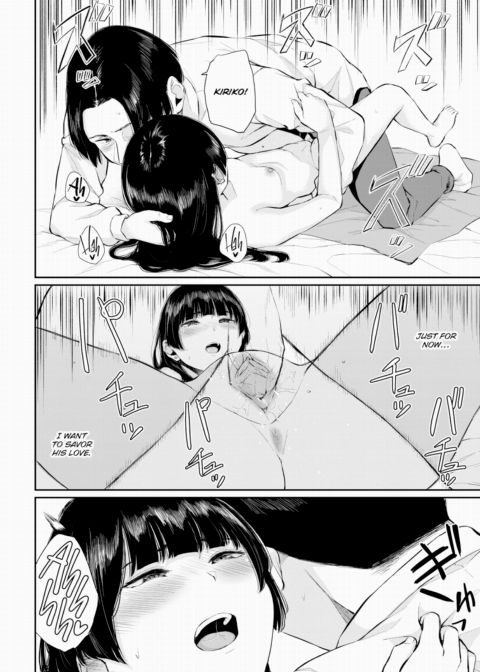 Sonatine Chapter 1 page 20