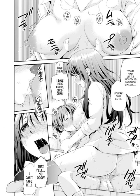 Pee Inside Onee-chan! Chapter 1 page 16