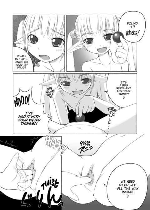 Bosshi's XXX MiX Chapter 1 page 29