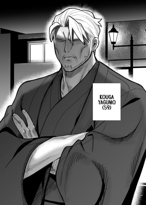 Dick Me Deeply Even Though You’re Hung and Scary 3 Chapter 1 page 102