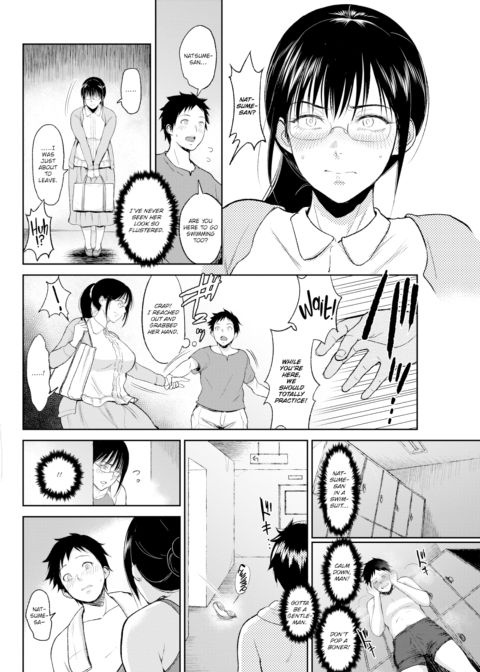 Summer Lesson Chapter 1 page 4