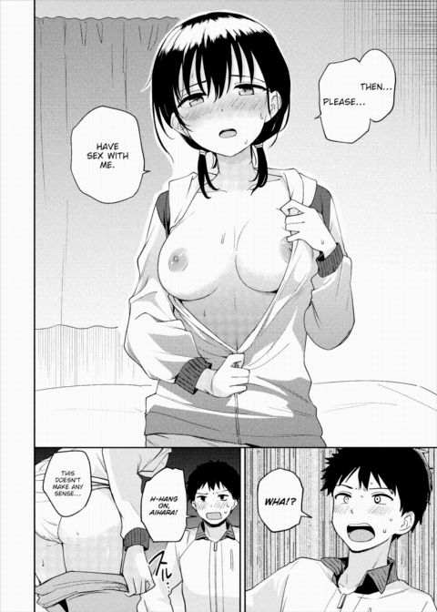 Loosening Love ❤ Chapter 1 page 6