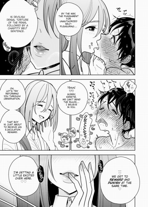 The Ejaculation Control Committee's Milking Room Chapter 1 page 11