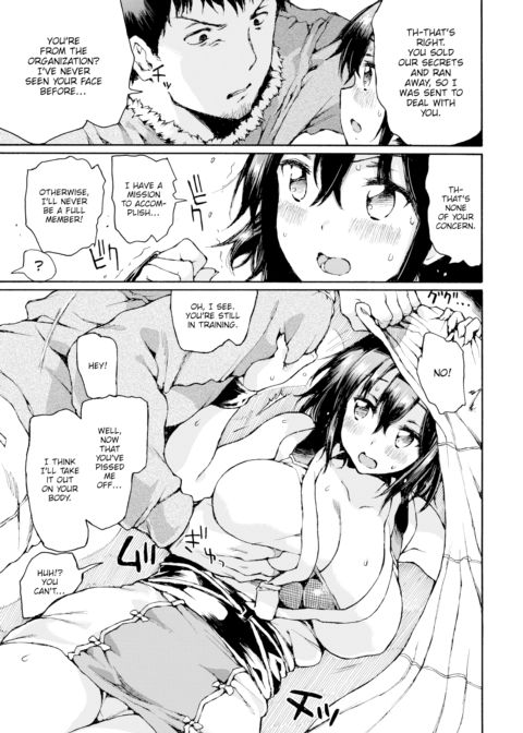 Ninja Unlock Chapter 1 page 3