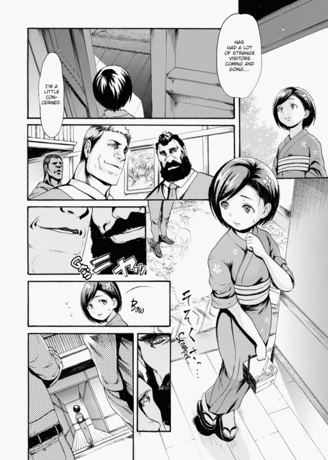 Honey Pot Style Chapter 1 page 145