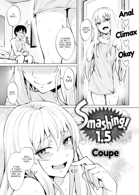 Smashing! 1.5 Chapter 1 page 1