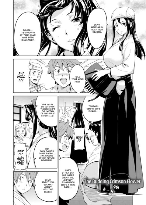 Ima♡Real Chapter 1 page 143