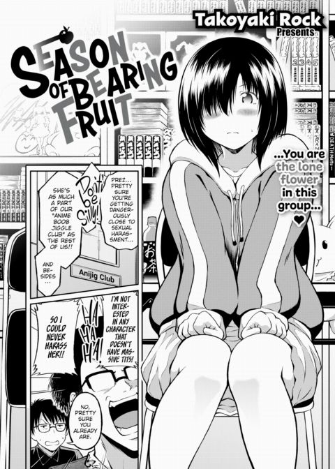 Season of Bearing Fruit Chapter 1 page 2