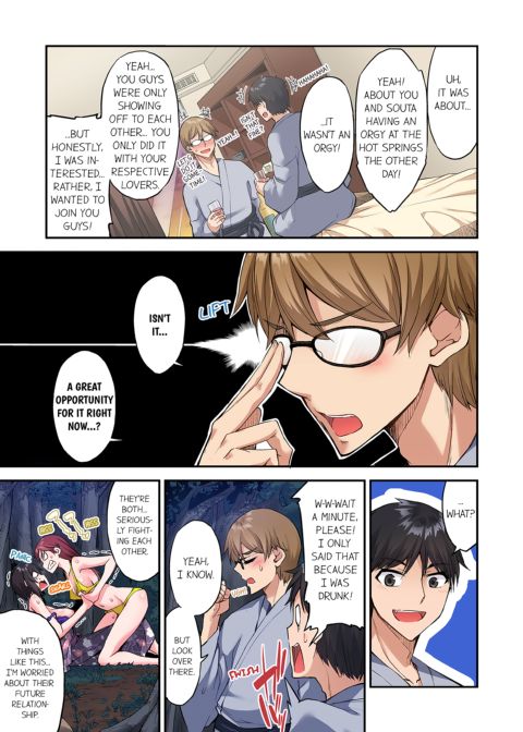 Traditional Job of Washing Girl's Body Volume 18 Chapter 1 page 14