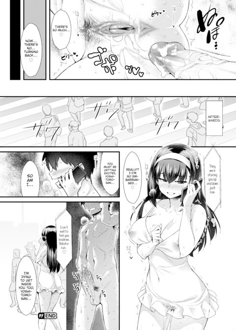 Abnormal Heartbeat Chapter 1 page 20