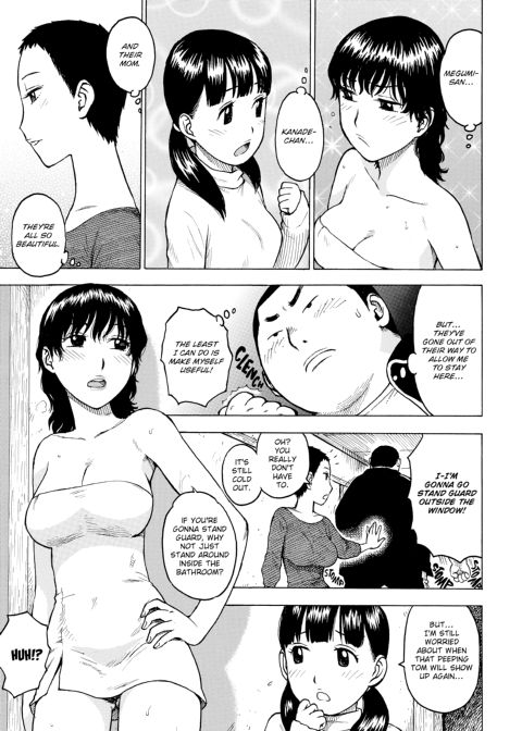 Another's Wife Chapter 1 page 86