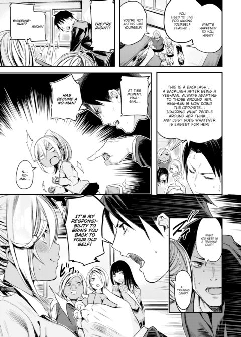 No-Man!? Chapter 1 page 3