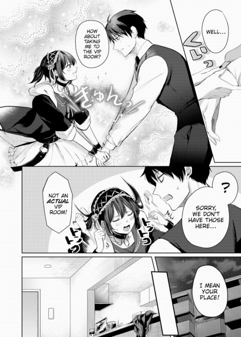 Lovey-Dovey Overnight Package Chapter 1 page 6