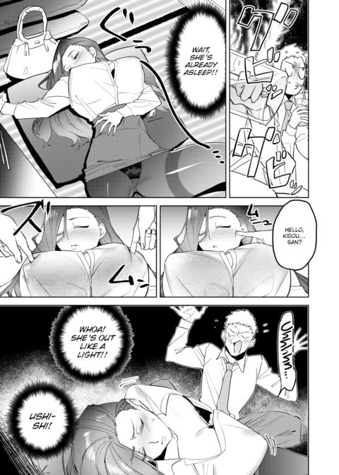 OL Bar Fuck Chapter 1 page 7