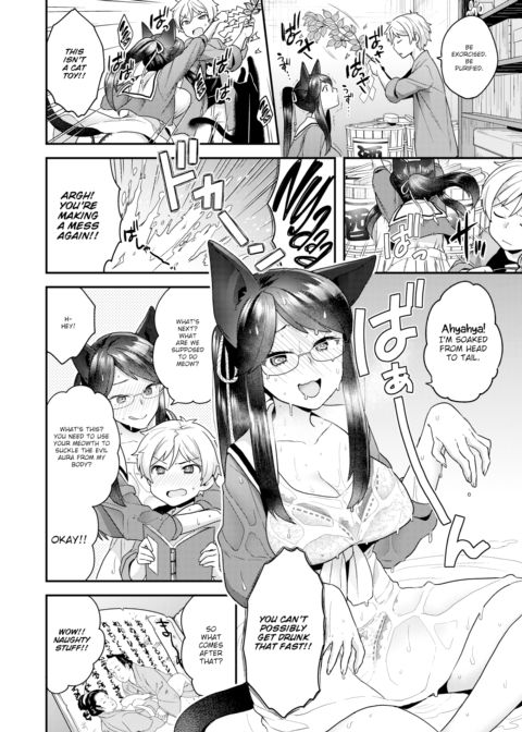 Wobble Wobble Meow Meow Chapter 1 page 8