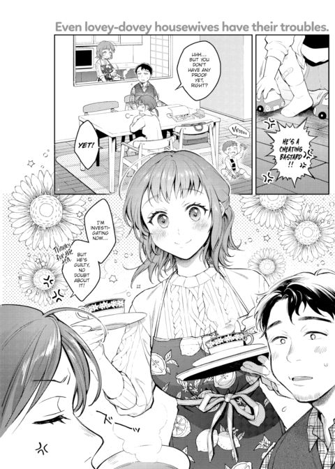@Home Video Chapter 1 page 1