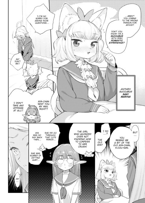 Monster Romance Ch. 4 Chapter 1 page 4
