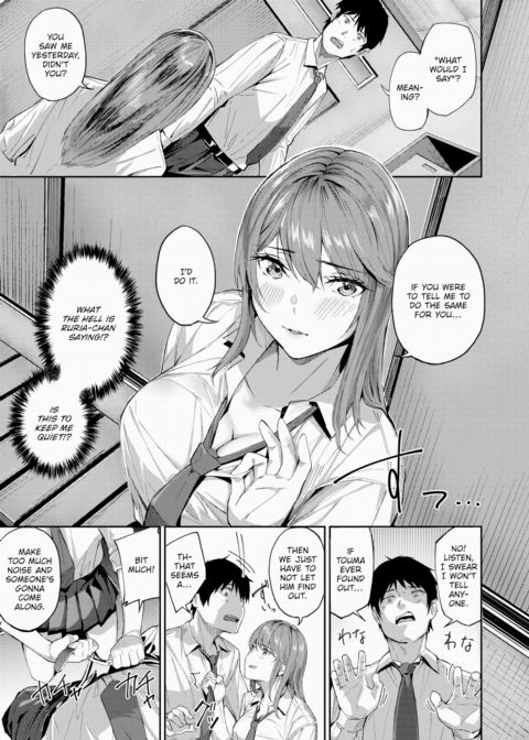 More Than Friends, Less Than Lovers Chapter 1 page 9