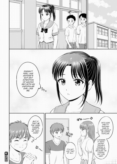 Shizuna's Worries Chapter 1 page 10