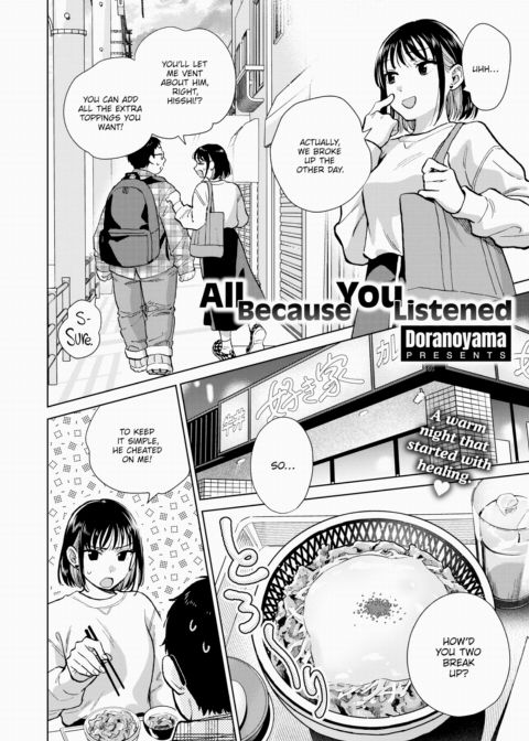 All Because You Listened Chapter 1 page 2