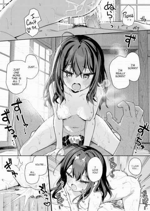 Not According to Plan Chapter 1 page 26