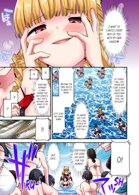 Cowgirl's Riding-Position Makes Me Cum Vol. 20 Chapter 1 page 31