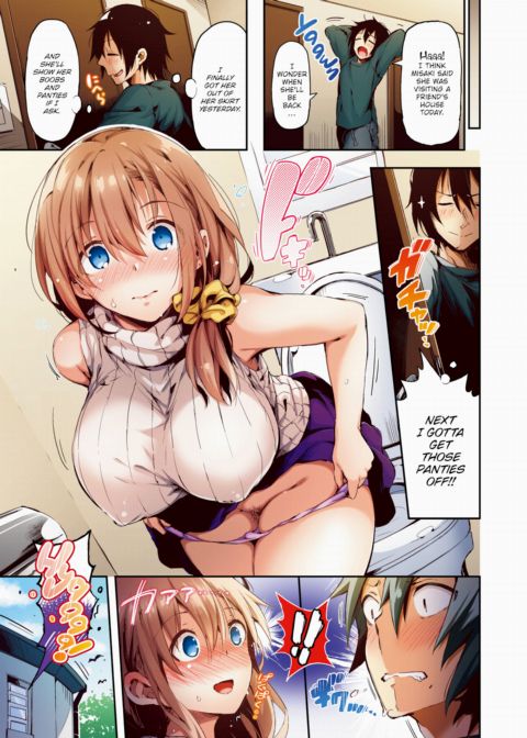 Private Chat (Color) Chapter 1 page 3