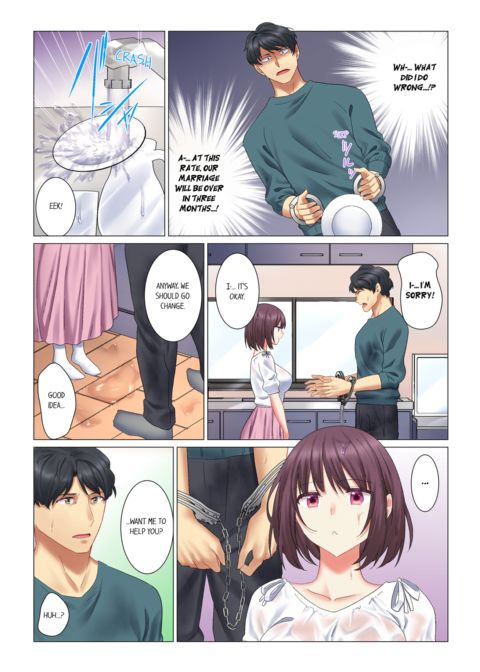 Our Kinky Newlywed Life Vol.2 Chapter 1 page 32