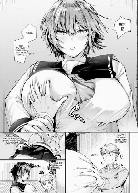Because It's What You Want Chapter 1 page 5