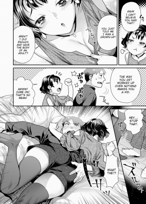 Begging Technique Chapter 1 page 4