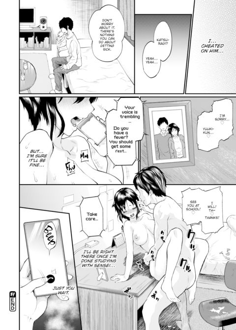 Until the Day Katsuragi-san Falls Chapter 1 page 24