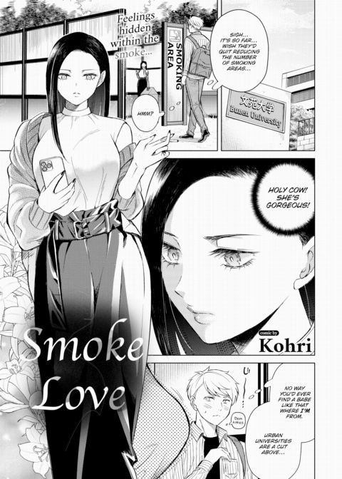 Smoke Love Chapter 1 page 1