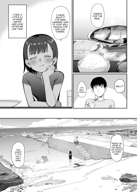 Blown Away by the Sea Breeze Chapter 1 page 3