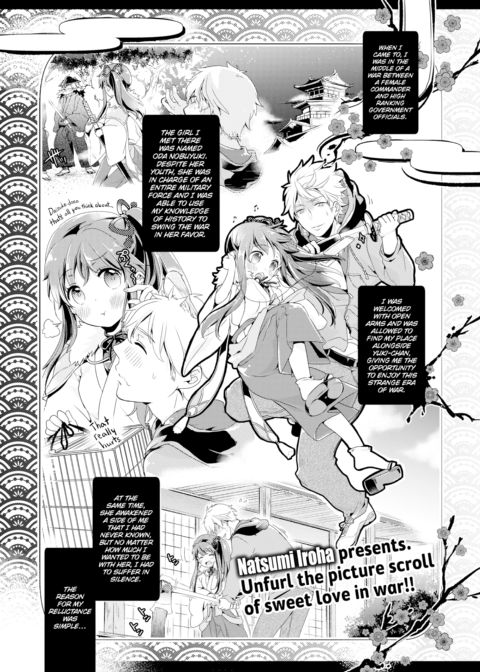 Honnoji's Charm Chapter 1 page 1