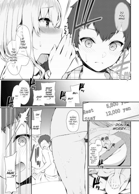 Akari-san the College Student Wants to Have Sex Chapter 1 page 5
