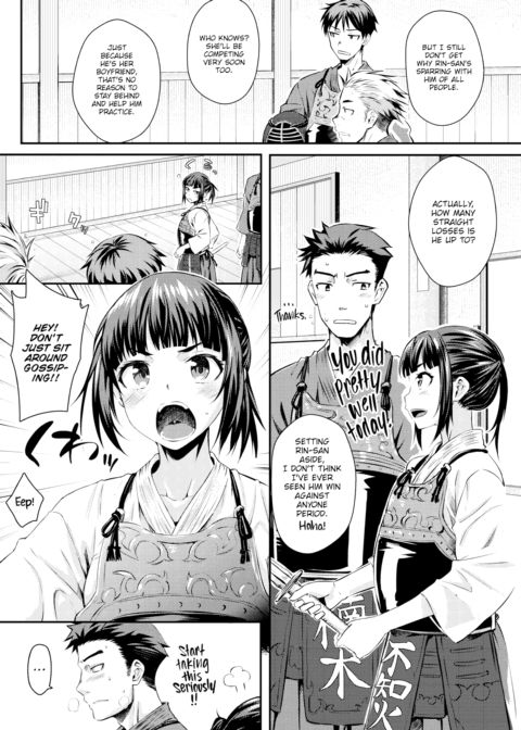 Sweet Rin Chapter 1 page 2