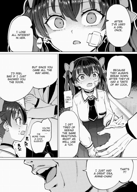Sugar Daddy!! Chapter 1 page 4